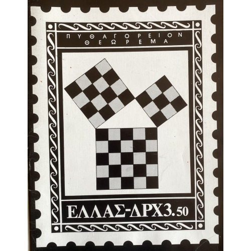 Pythagoras
