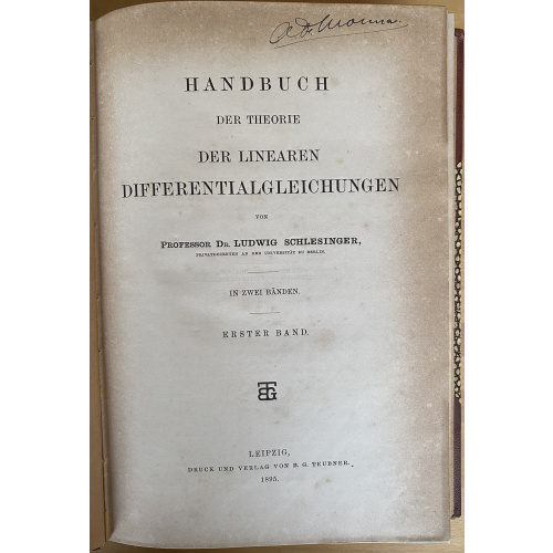 Handbuch Der Theorie Der Linearen Differentialgleichungen