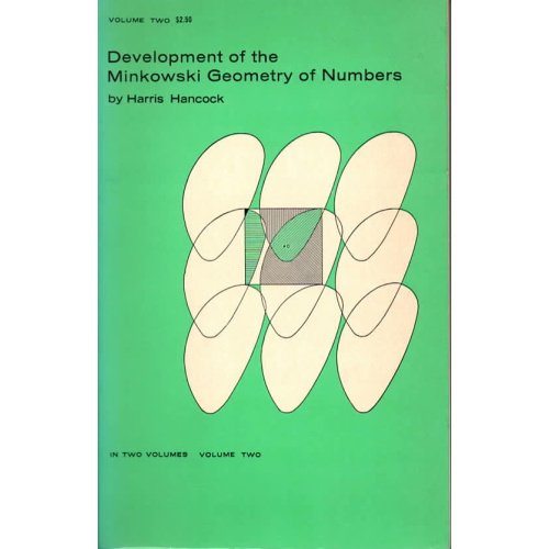 Development of the Minkowski Geometry of Numbers (volume two)
